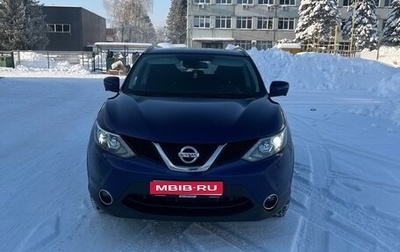 Nissan Qashqai, 2017 год, 1 650 000 рублей, 1 фотография