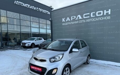 KIA Picanto II, 2014 год, 770 000 рублей, 1 фотография