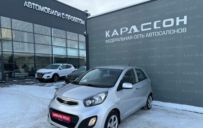 KIA Picanto II, 2014 год, 770 000 рублей, 1 фотография