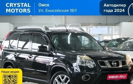 Nissan X-Trail, 2011 год, 1 399 000 рублей, 1 фотография