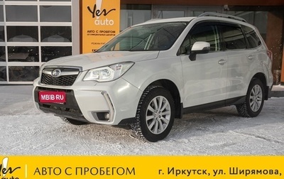 Subaru Forester, 2013 год, 1 695 000 рублей, 1 фотография