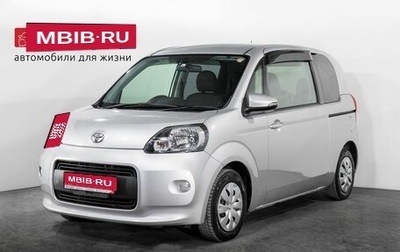 Toyota Porte II, 2014 год, 850 000 рублей, 1 фотография