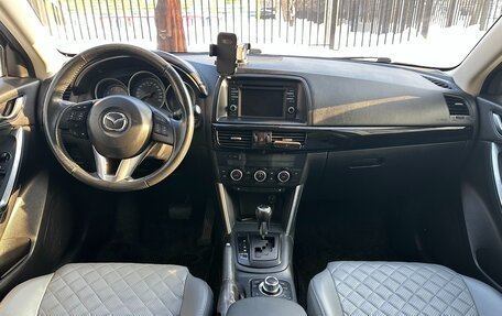 Mazda CX-5 II, 2013 год, 1 590 000 рублей, 8 фотография