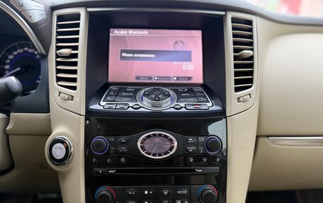 Infiniti QX70, 2014 год, 2 290 000 рублей, 29 фотография