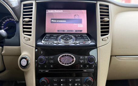 Infiniti QX70, 2014 год, 2 290 000 рублей, 28 фотография