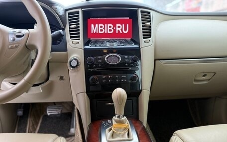 Infiniti QX70, 2014 год, 2 290 000 рублей, 32 фотография