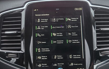 Volvo XC90 II рестайлинг, 2017 год, 3 400 000 рублей, 7 фотография