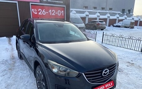 Mazda CX-5 II, 2015 год, 2 000 000 рублей, 7 фотография