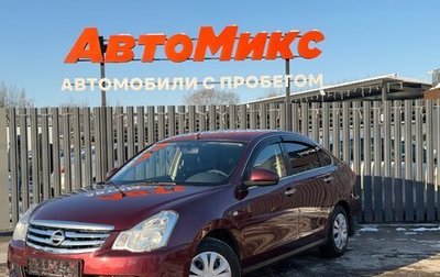 Nissan Almera, 2016 год, 765 000 рублей, 1 фотография