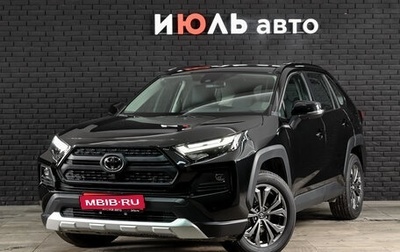 Toyota RAV4, 2025 год, 4 225 000 рублей, 1 фотография