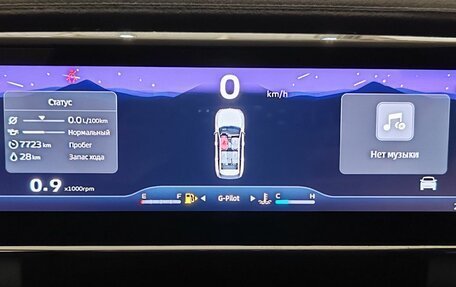 Geely Atlas, 2024 год, 3 038 500 рублей, 8 фотография