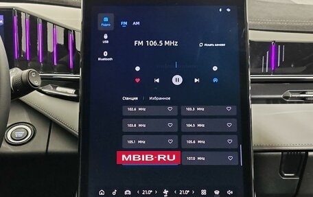 Geely Atlas, 2024 год, 3 038 500 рублей, 10 фотография