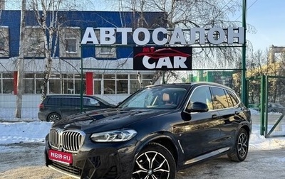 BMW X3, 2023 год, 5 700 000 рублей, 1 фотография