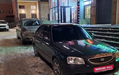 Hyundai Accent II, 2008 год, 295 000 рублей, 1 фотография