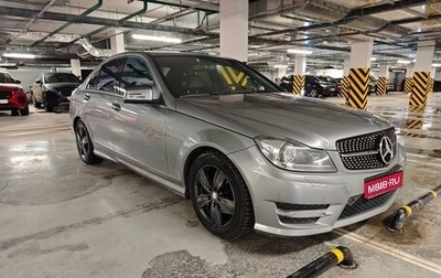 Mercedes-Benz C-Класс, 2013 год, 1 500 000 рублей, 1 фотография