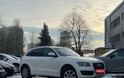 Audi Q5, 2012 год, 1 399 000 рублей, 1 фотография