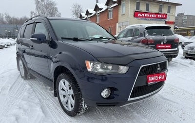 Mitsubishi Outlander III рестайлинг 3, 2011 год, 1 420 000 рублей, 1 фотография