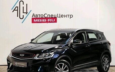 Geely Coolray I, 2023 год, 1 749 000 рублей, 1 фотография