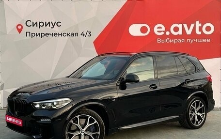 BMW X5, 2019 год, 6 190 000 рублей, 1 фотография