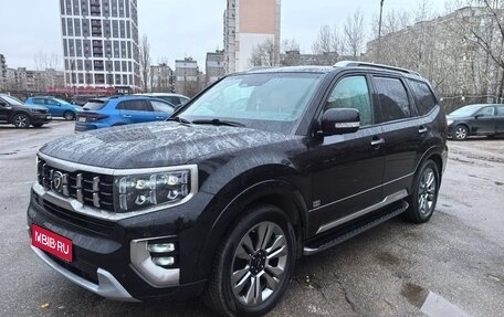 KIA Mohave I, 2020 год, 4 950 000 рублей, 1 фотография