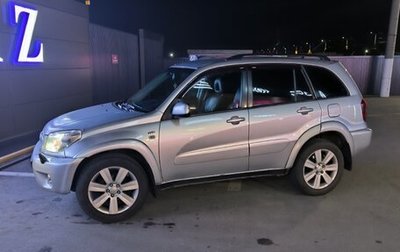 Toyota RAV4, 2005 год, 850 000 рублей, 1 фотография