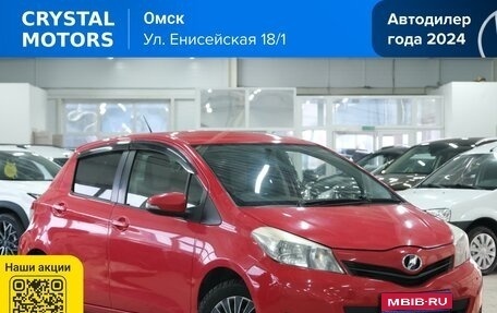 Toyota Vitz, 2011 год, 849 000 рублей, 1 фотография
