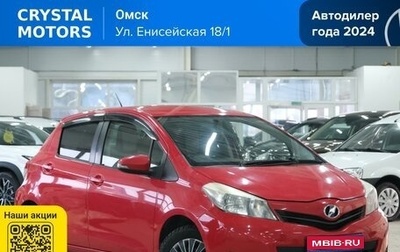 Toyota Vitz, 2011 год, 849 000 рублей, 1 фотография