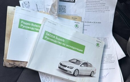 Skoda Superb III рестайлинг, 2014 год, 999 999 рублей, 20 фотография