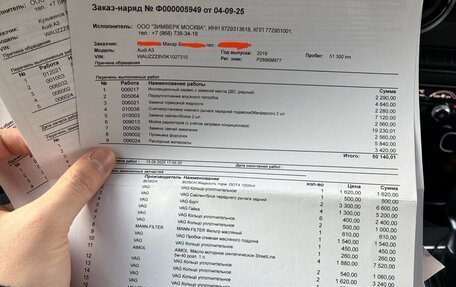 Audi A3, 2019 год, 2 550 000 рублей, 19 фотография