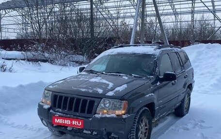 Jeep Grand Cherokee, 2003 год, 395 000 рублей, 3 фотография
