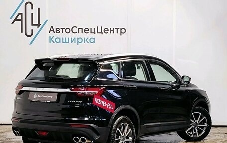 Geely Coolray I, 2023 год, 1 749 000 рублей, 2 фотография