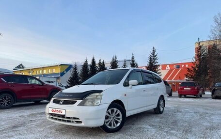 Honda Stream I рестайлинг, 2000 год, 499 000 рублей, 8 фотография