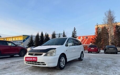 Honda Stream I рестайлинг, 2000 год, 499 000 рублей, 14 фотография