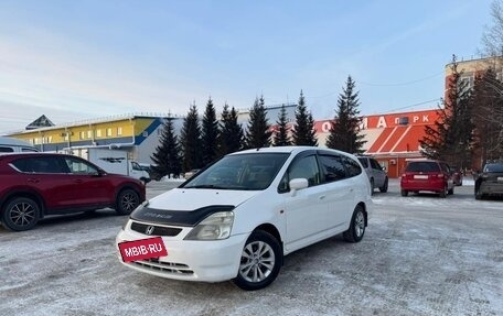 Honda Stream I рестайлинг, 2000 год, 499 000 рублей, 21 фотография