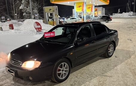 KIA Spectra II (LD), 2006 год, 290 000 рублей, 18 фотография