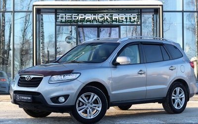 Hyundai Santa Fe III рестайлинг, 2010 год, 1 295 000 рублей, 1 фотография