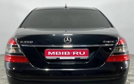 Mercedes-Benz S-Класс, 2008 год, 1 380 000 рублей, 5 фотография