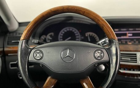 Mercedes-Benz S-Класс, 2008 год, 1 380 000 рублей, 13 фотография