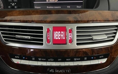 Mercedes-Benz S-Класс, 2008 год, 1 380 000 рублей, 18 фотография