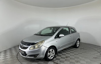 Opel Corsa D, 2007 год, 349 000 рублей, 1 фотография