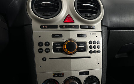 Opel Corsa D, 2007 год, 349 000 рублей, 13 фотография