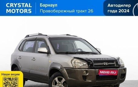 Hyundai Tucson III, 2005 год, 849 000 рублей, 1 фотография