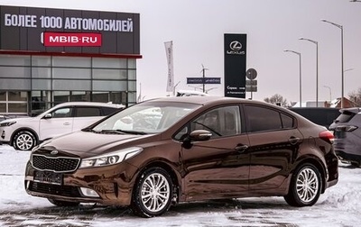 KIA Cerato III, 2017 год, 1 295 000 рублей, 1 фотография