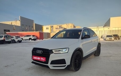 Audi Q3, 2018 год, 2 650 000 рублей, 1 фотография
