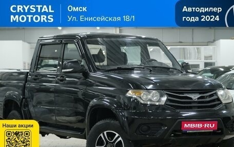 ЛуАЗ Pickup, 2016 год, 719 000 рублей, 1 фотография