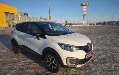 Renault Kaptur I рестайлинг, 2016 год, 1 350 000 рублей, 1 фотография