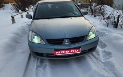 Mitsubishi Lancer IX, 2008 год, 400 000 рублей, 1 фотография
