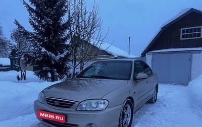 KIA Spectra II (LD), 2008 год, 390 000 рублей, 1 фотография