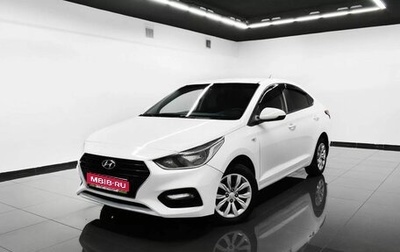 Hyundai Solaris II рестайлинг, 2018 год, 1 195 000 рублей, 1 фотография
