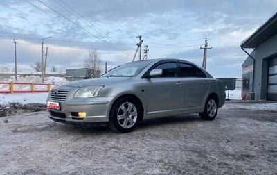 Toyota Avensis III рестайлинг, 2005 год, 525 000 рублей, 1 фотография